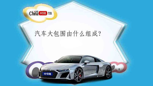汽车后桥有多少斤 汽车后桥有多少斤